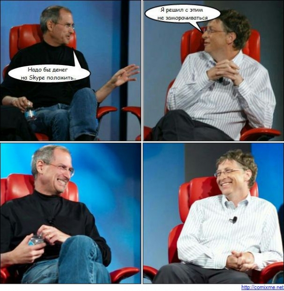 586x600, 225 Kb / скайп, билл, джобс