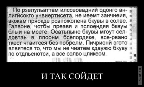 600x363, 52 Kb / читать,демотиватор