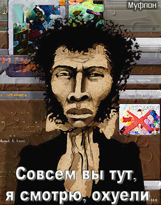 320x406, 48 Kb / пушкин