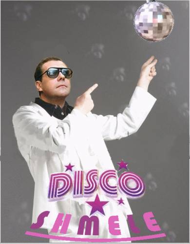 390x500, 21 Kb / лето, диско, шмеле