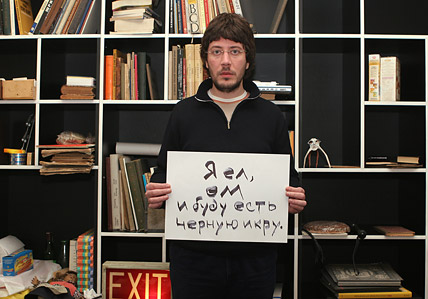 428x299, 46 Kb / лебедев, икра