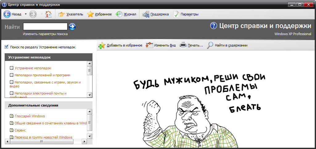 1025x484, 277 Kb / блеать