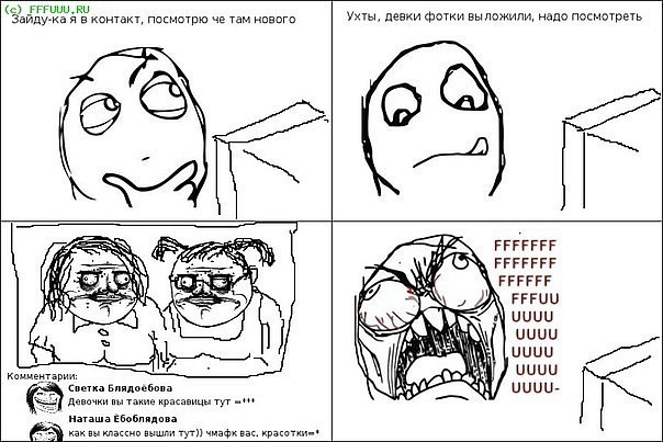 604x403, 81 Kb / вконтакте