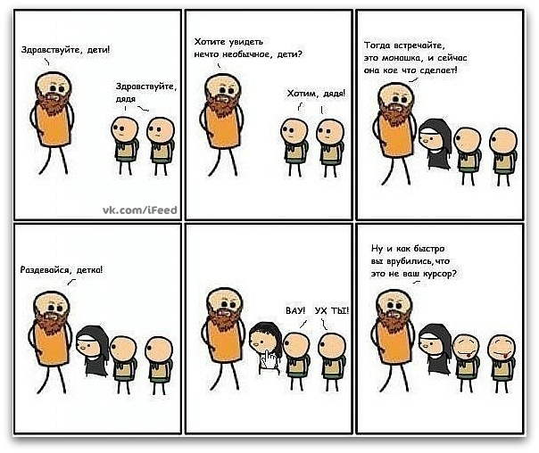 604x508, 92 Kb / курсор, цианид