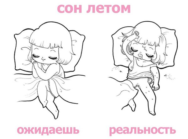 600x443, 40 Kb / сон, лето, жара, кровать, сиськи