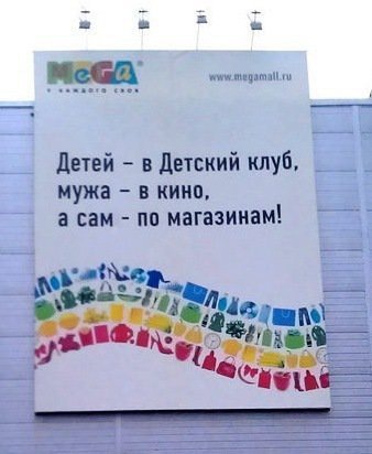 338x412, 31 Kb / объявление, мега