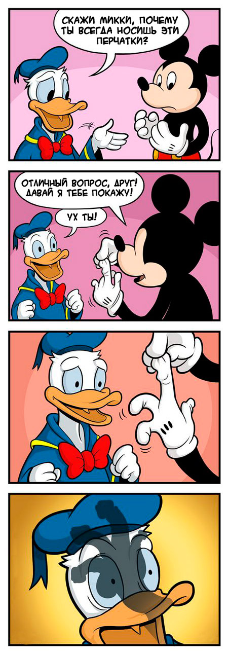 450x1288, 186 Kb / микки маус, хуй
