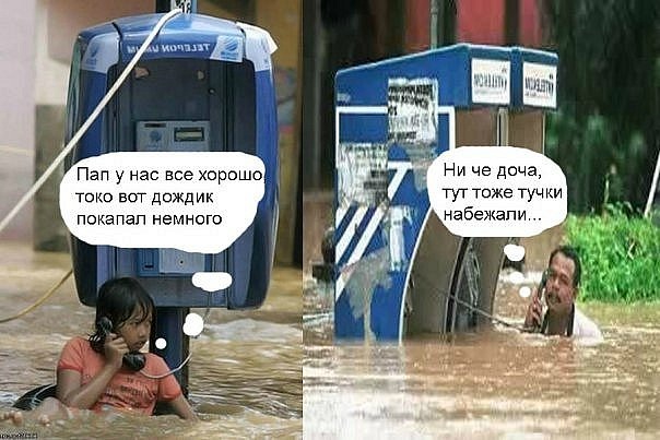 604x403, 74 Kb / тучки, набежали