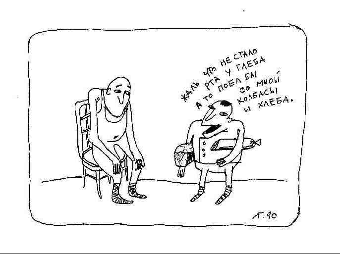 686x513, 33 Kb / лубнин, глеб, колбаса, хлеб