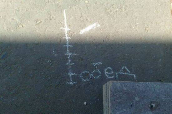 550x367, 105 Kb / Работа, обед