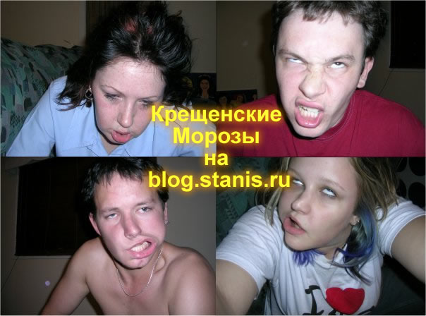 604x448, 53 Kb / рожа, ужас, уроды