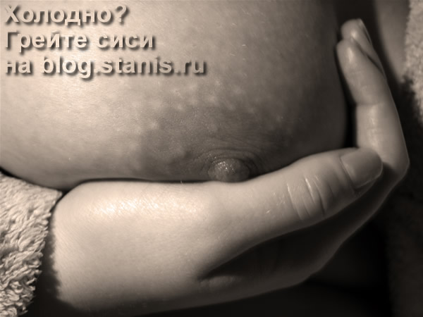 600x450, 42 Kb / грудь, рука, сосок