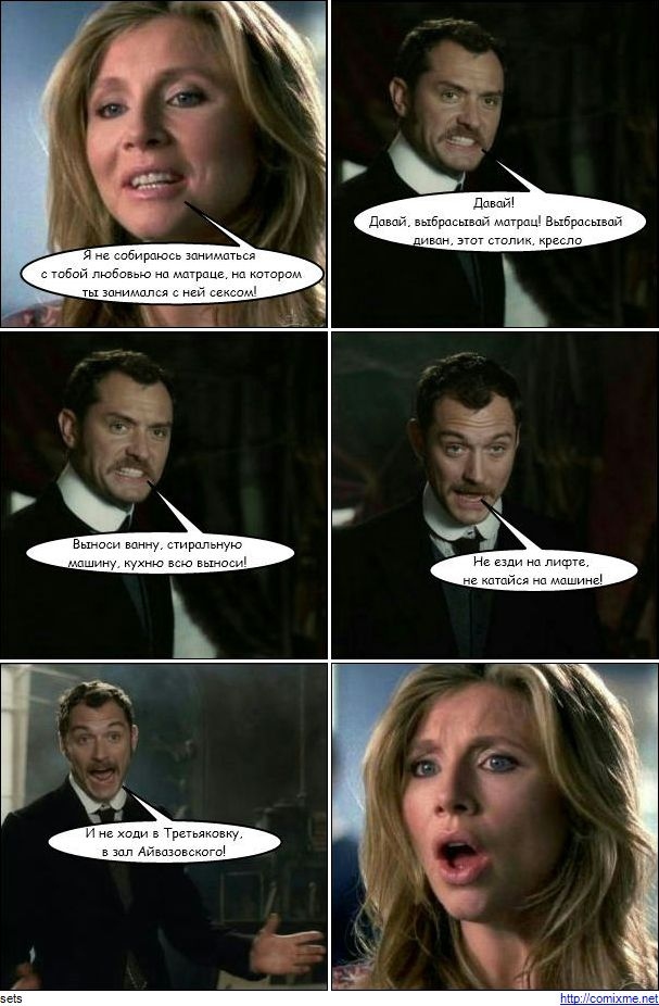 607x926, 186 Kb / ватсон