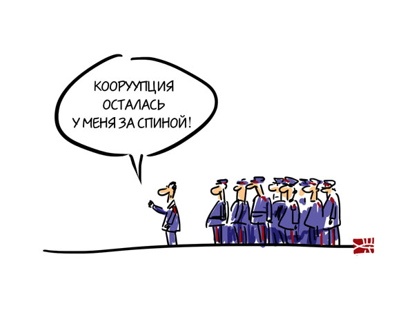 600x450, 28 Kb / российская полиция, взятки