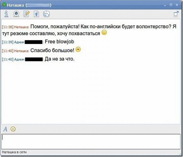 700x600, 44 Kb / Админ, Тупая Пизда