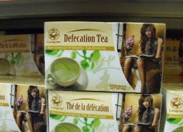 629x454, 87 Kb / чай