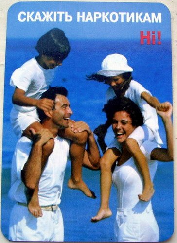 364x500, 48 Kb / наркотики, социалка