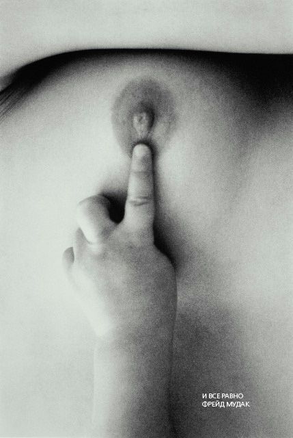 429x640, 39 Kb / грудь, сосок, рука, ребенок