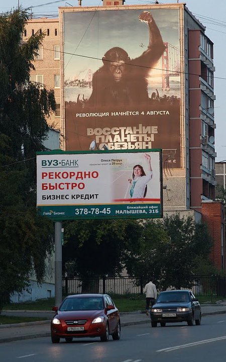 450x720, 86 Kb / планета обезъян