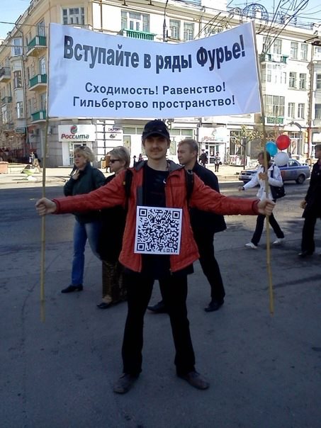 453x604, 63 Kb / транспарант, фурье