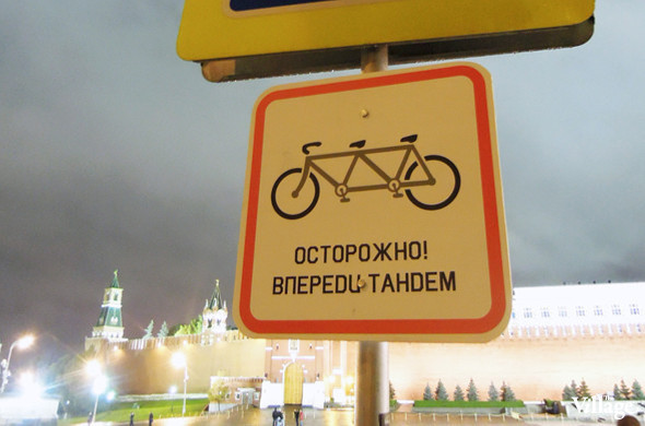 590x390, 60 Kb / знаки