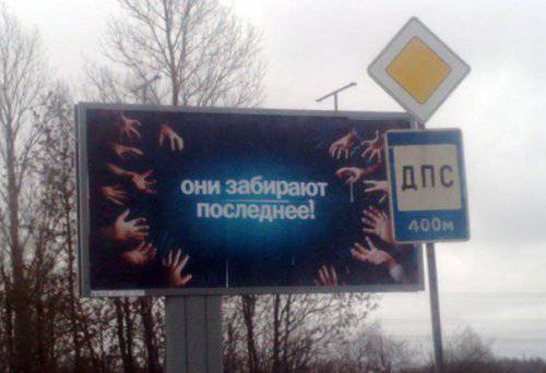 500x342, 24 Kb / дпс, правда жизни