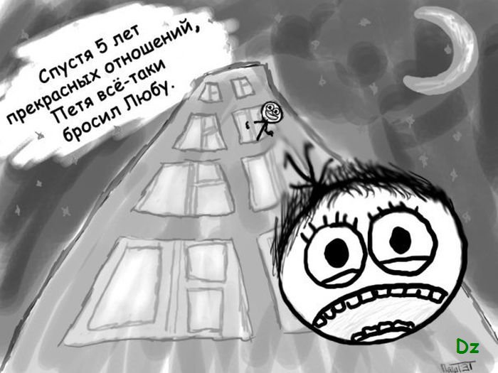 700x525, 65 Kb / комикс, люба, крыша, полет, разрыв, бросил