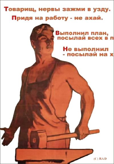 400x577, 146 Kb / маяковский