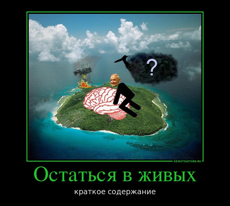 760x682, 136 Kb / Lost John Lock