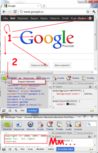 319x500, 99 Kb / apple, google, reader