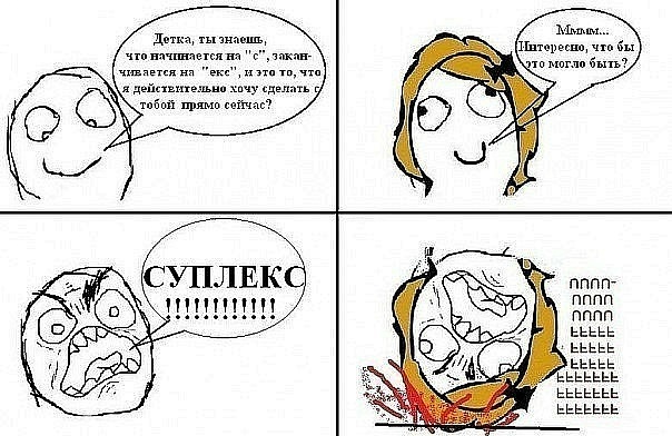 604x392, 88 Kb / борьба