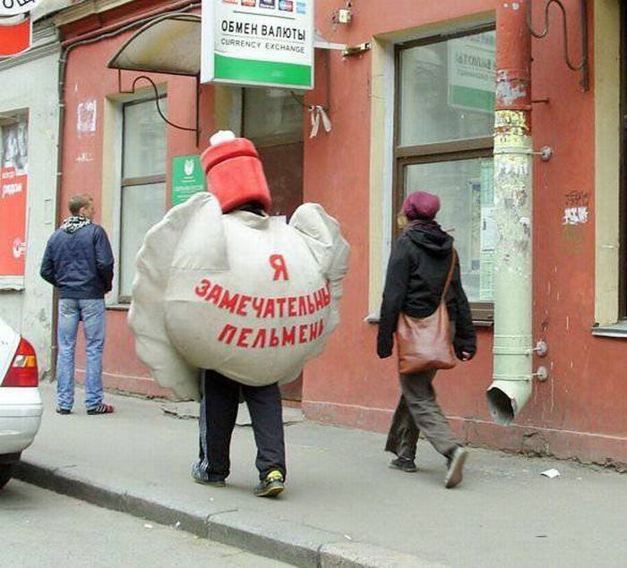 700x635, 78 Kb / работа, пельмень