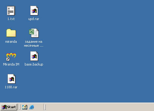 509x366, 5 Kb / винда, рабочий стол