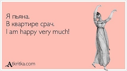 425x237, 21 Kb / срач, девушка на картинке