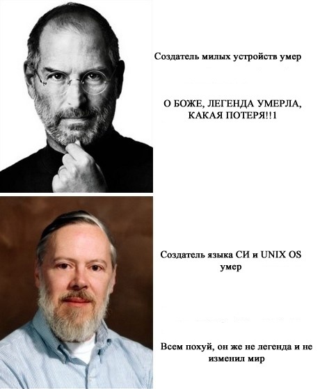 460x559, 46 Kb / джобс