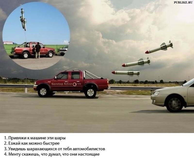 800x658, 73 Kb / воздушные, шары, ракеты