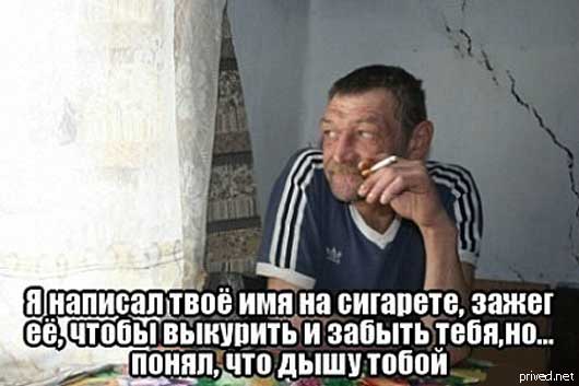 530x353, 24 Kb / романтика, сигарета