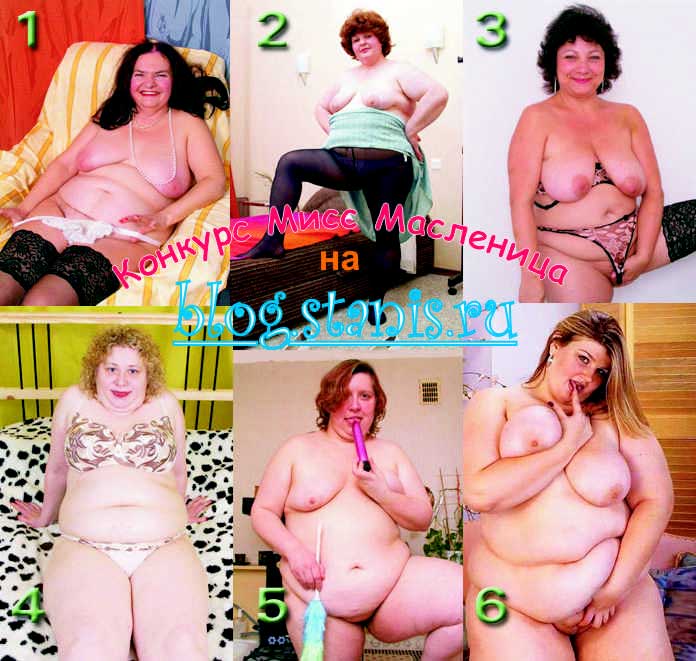 696x661, 67 Kb / бабушки, жир, сиськи