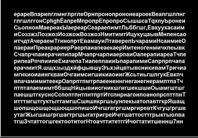 664x462, 89 Kb / текст