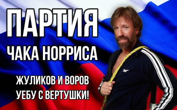 600x375, 62 Kb / чак