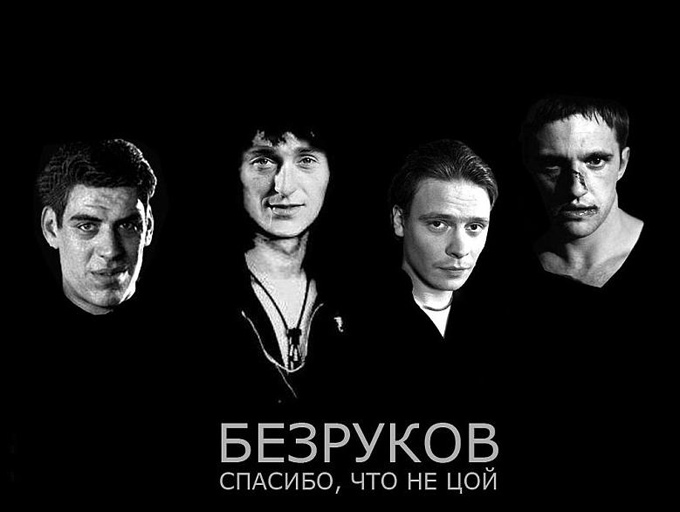 680x512, 51 Kb / безруков