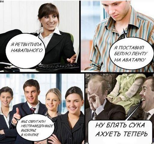 513x480, 60 Kb / комикс