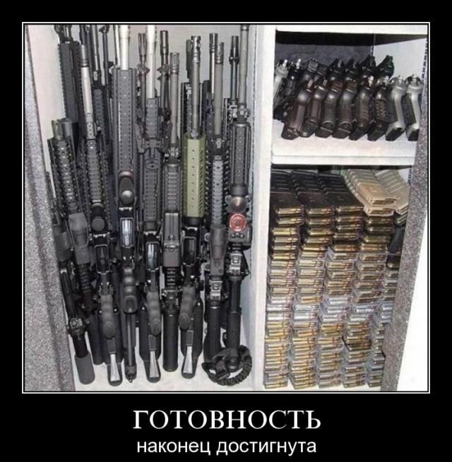 640x654, 78 Kb / дем