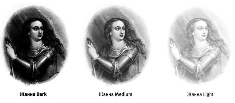 767x336, 31 Kb / жанна дарк
