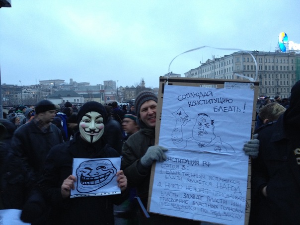 604x453, 73 Kb / власть блеать блядска морда трол митинг