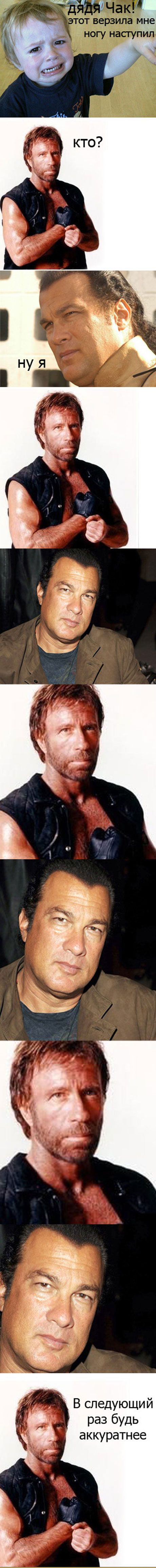 460x4603, 270 Kb / чак, комикс