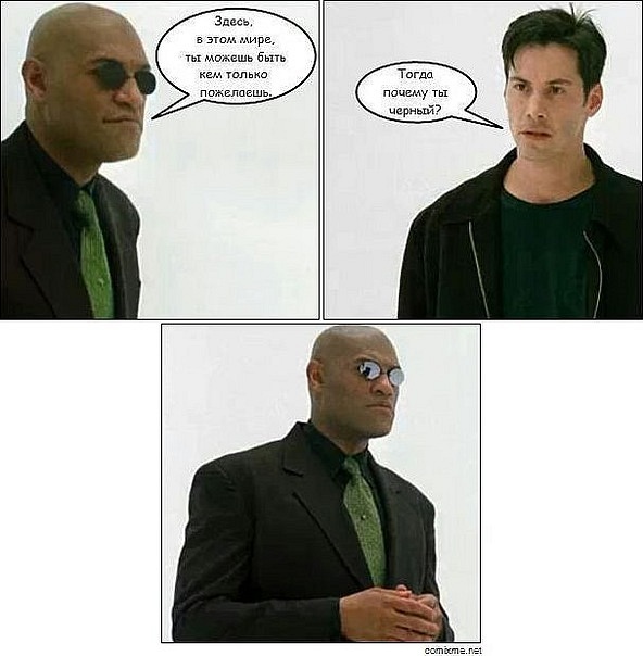 592x604, 67 Kb / морфиус, нео, черный