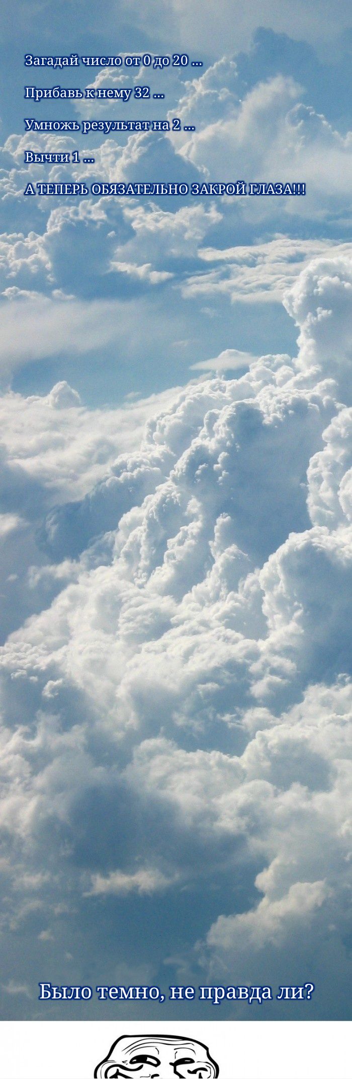 700x2143, 189 Kb / фокус