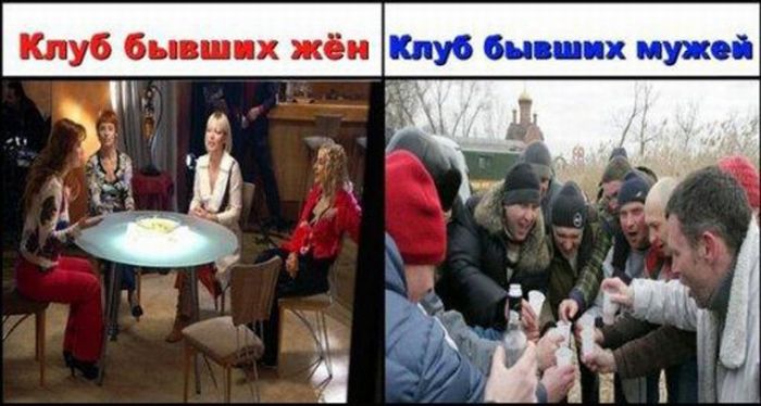 700x374, 52 Kb / сравнение, жена, муж