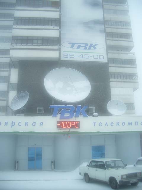 480x640, 21 Kb / термометр, температура, табло, красноярск, жигули, погода, тарелка